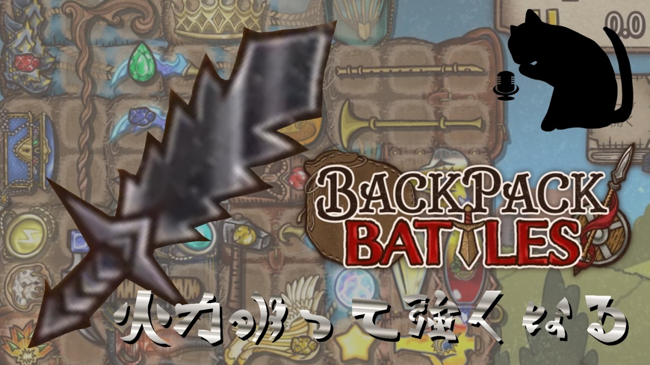 【BpB】火力吸って強くなる～ダガーを添えて～【実況プレイ】