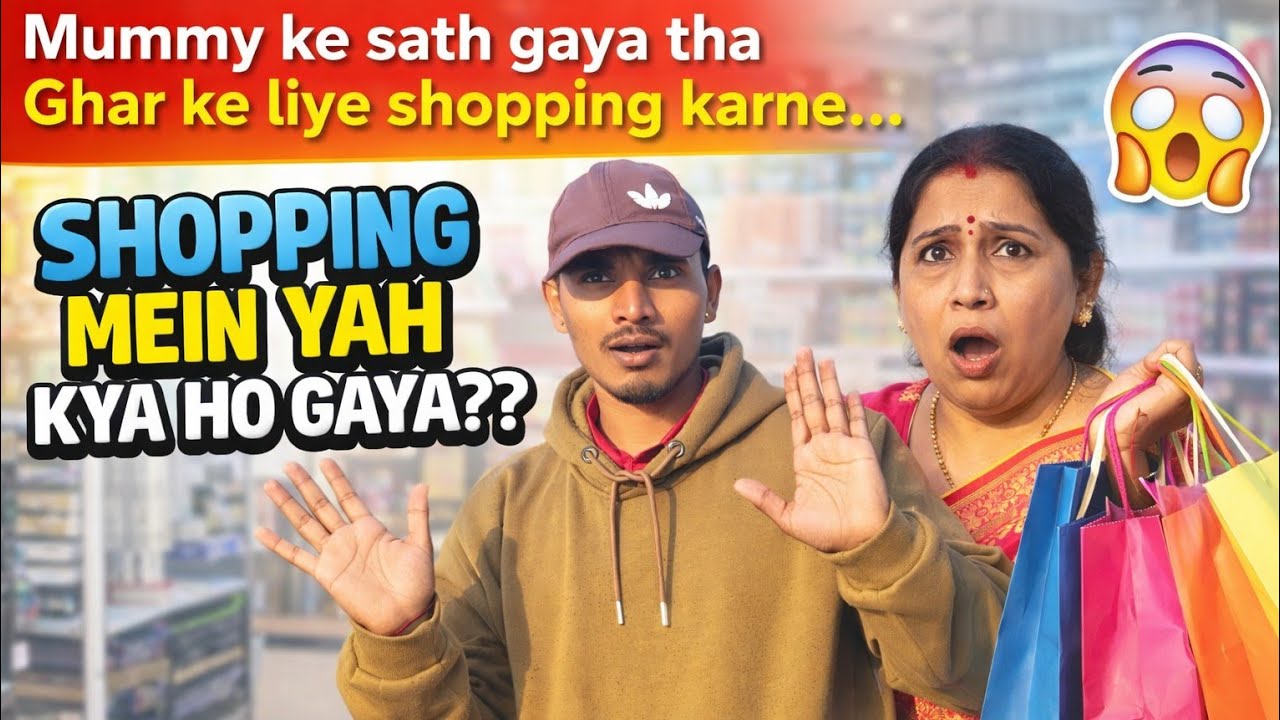 Mummy Ke Sath Ghar Ki Shopping..Par Aage Jo Hua 😱🛍️ #sonuvlogsjdp#shopping मम्मी के साथ घर की शॉपिंग
