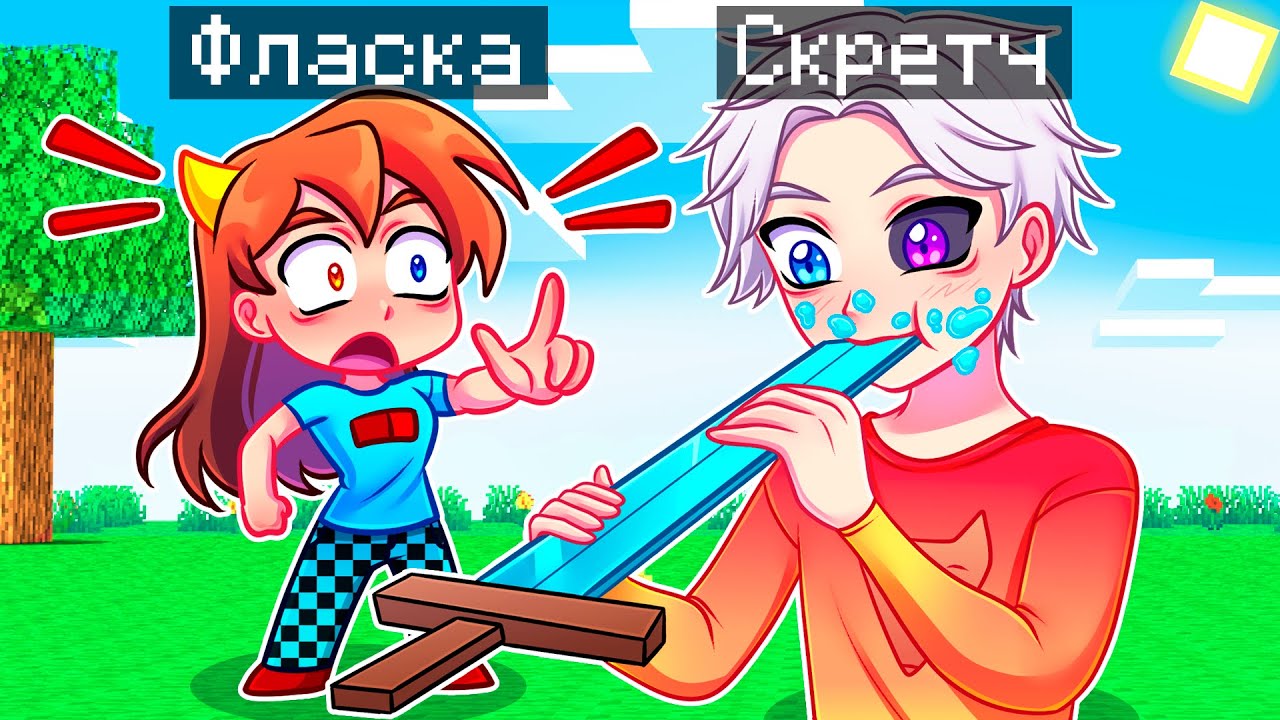 😨 Minecraft but I Trolled a Girl with a BROKEN FOOD MOD!