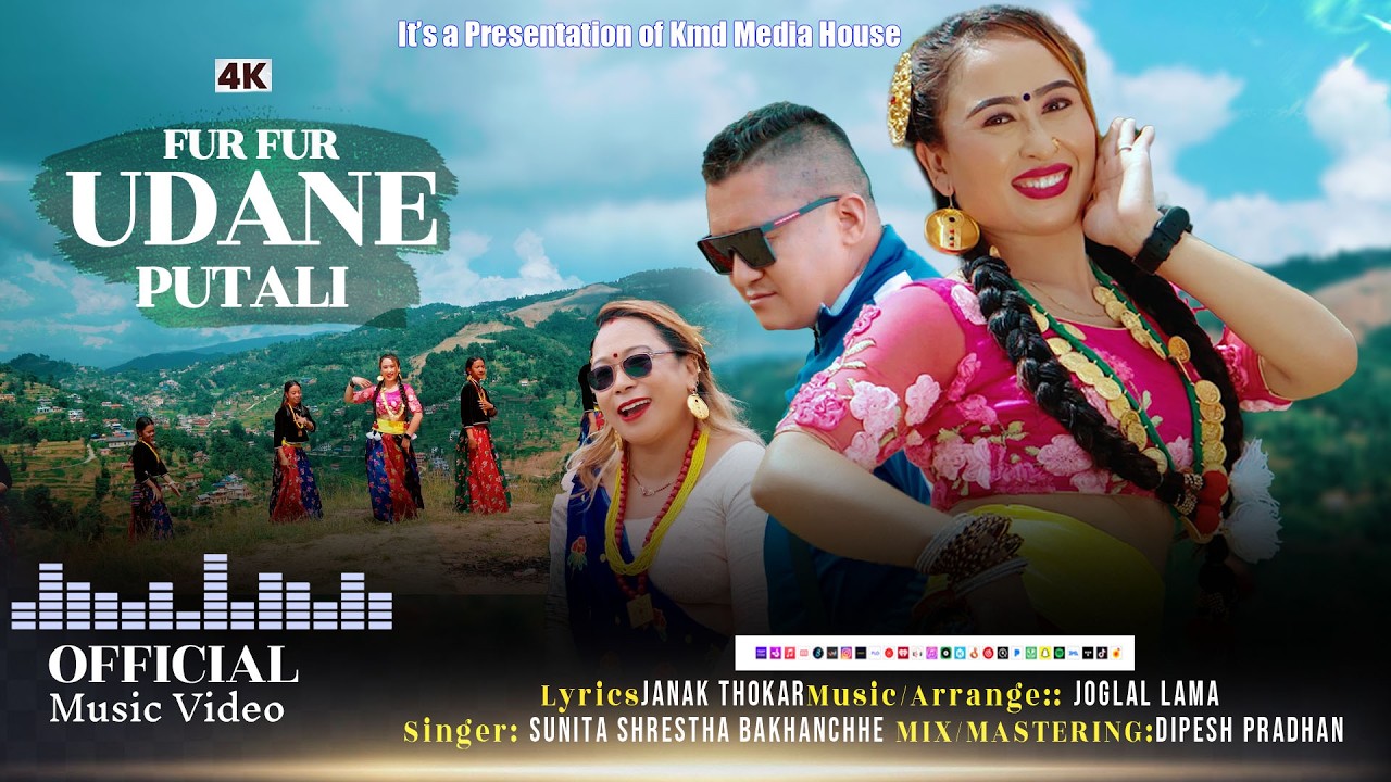 NEW NEPALI SELO SONG|FUR FUR UDNE PUTALI|FEAT.SANGITA LAMA,SURDHOJ MOKTAN,SUNITA SHRESTHA BAKHUNCHHE