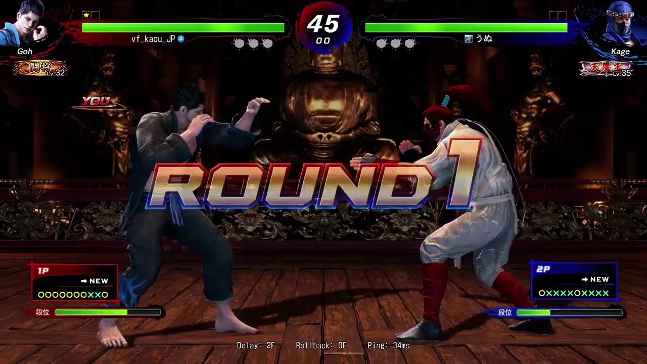 【VF5REVOWS】20260302 ゴウ ランクマッチ動画