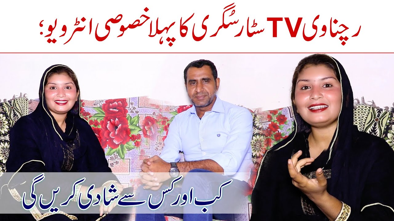 Sughri Interview//Mola Bakhsh,Falak sher, Jutti, Bhotna,  & Maffi New Funny Video By Rachnavi Tv2