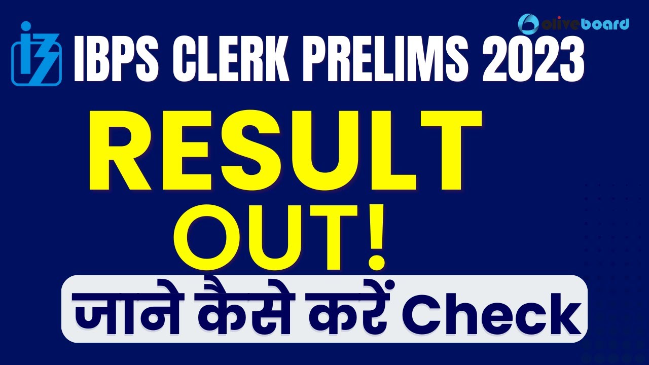 IBPS Clerk Prelims Result 2023 OUT || Know Mains Exam Strategy By Sheetal Mam #ibpsclerk2023 #ibps