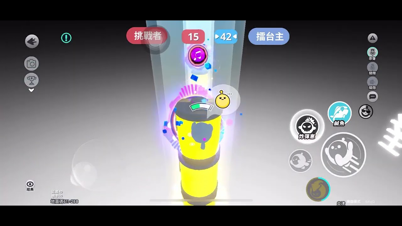 沒有無敵的人品 更沒有無敵的實力 #蛋仔派對 