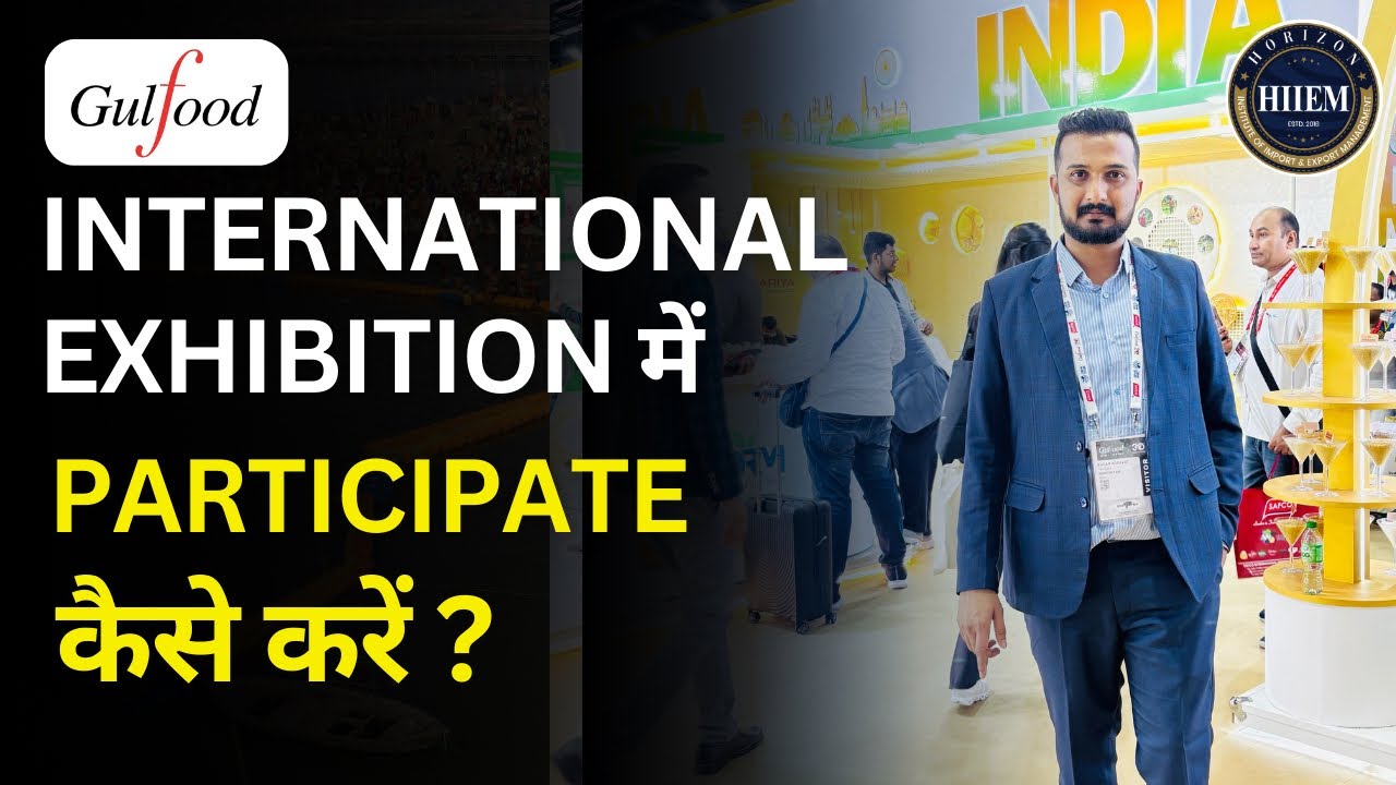 How to participate in international exhibition | How to find buyer in Export import By Sagar Agravat