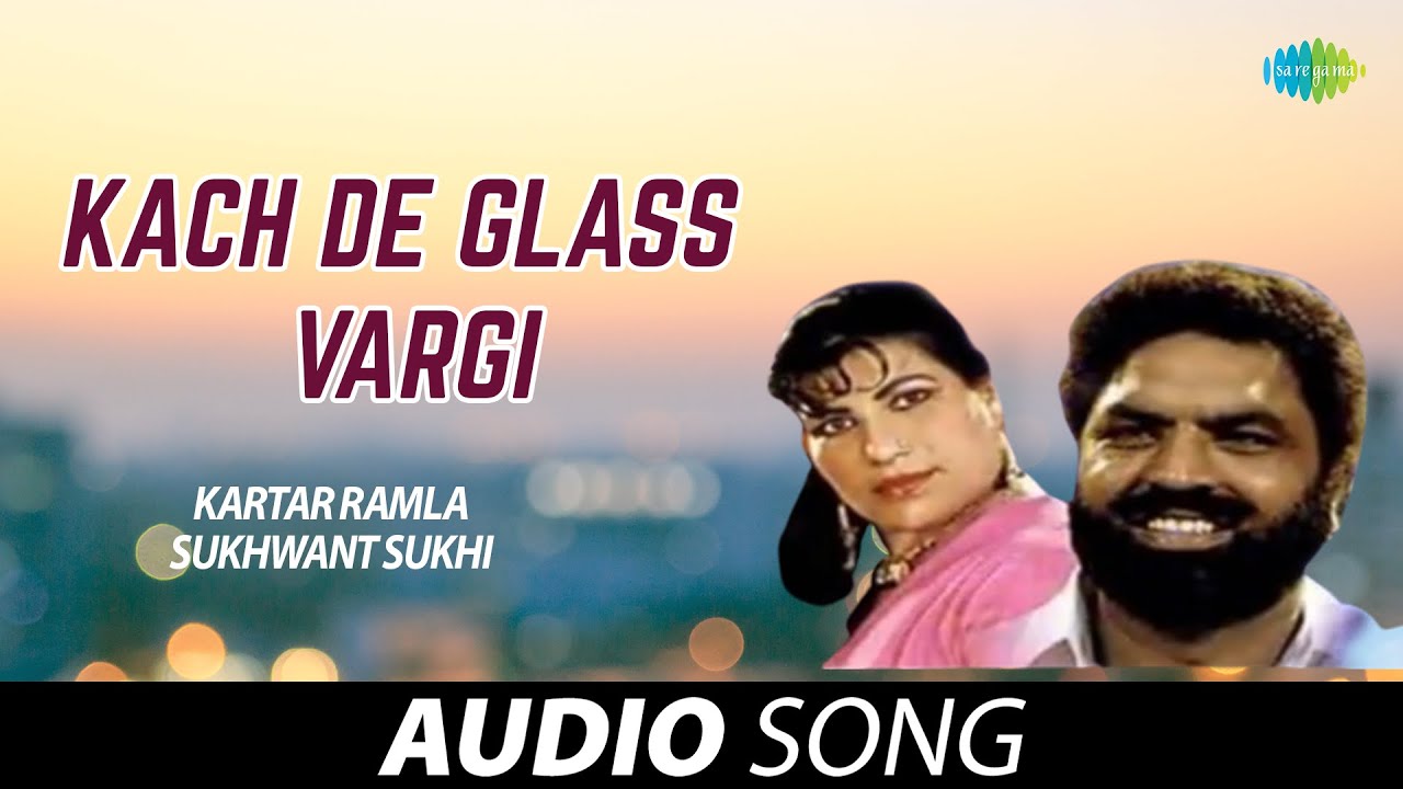 Kach De Glass Wich |  Amar Singh Chamkila | Old Punjabi Songs | Punjabi Songs 2022