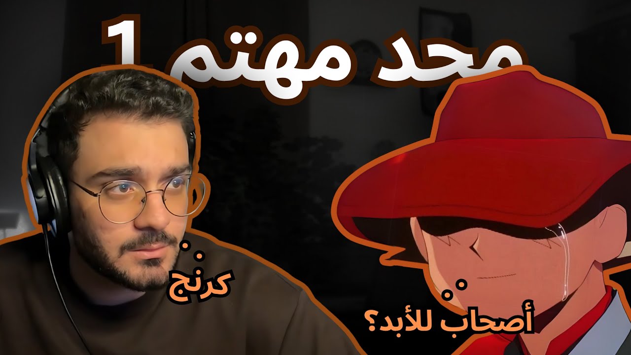 حدود الكرنج النمطية - محد مهتم 1