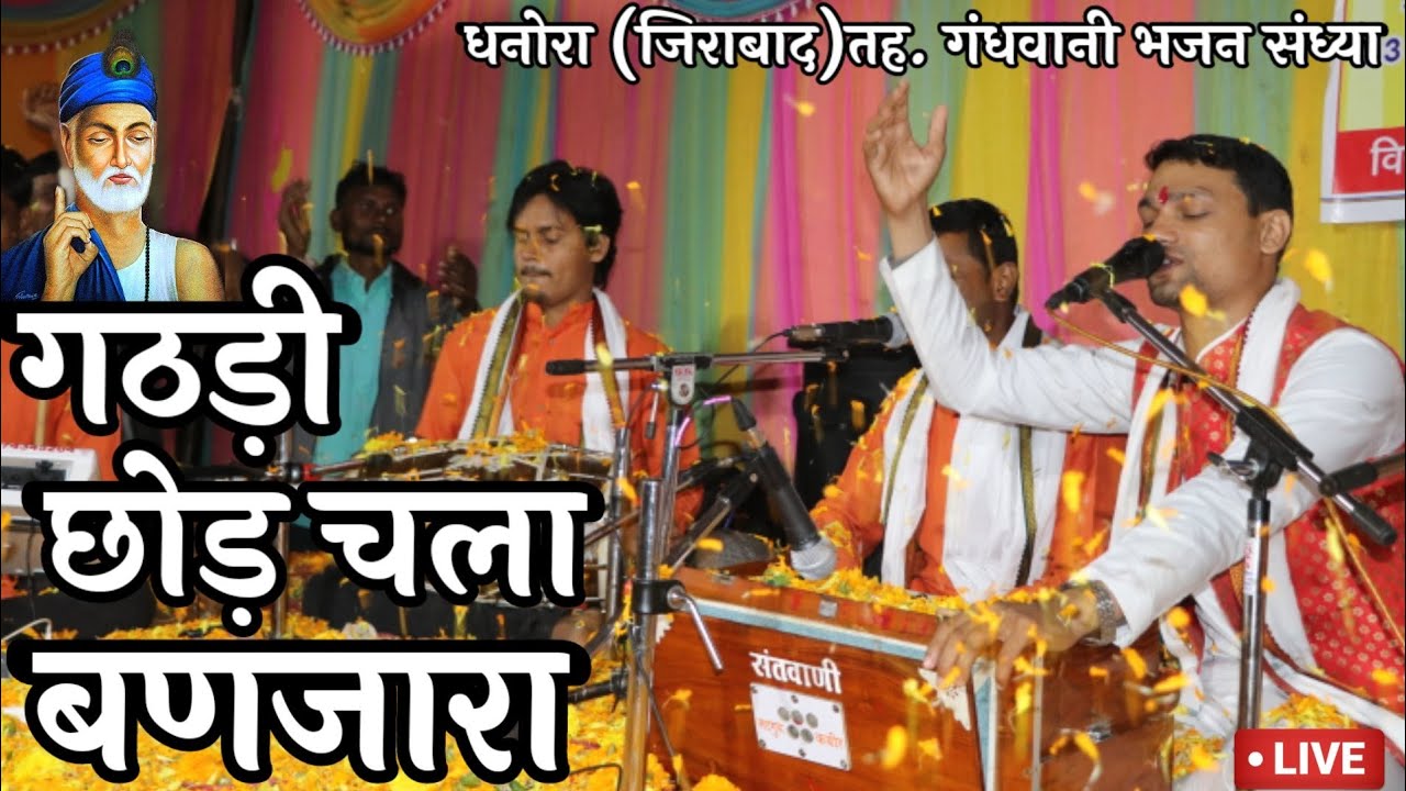‪@Haripatelofficial‬