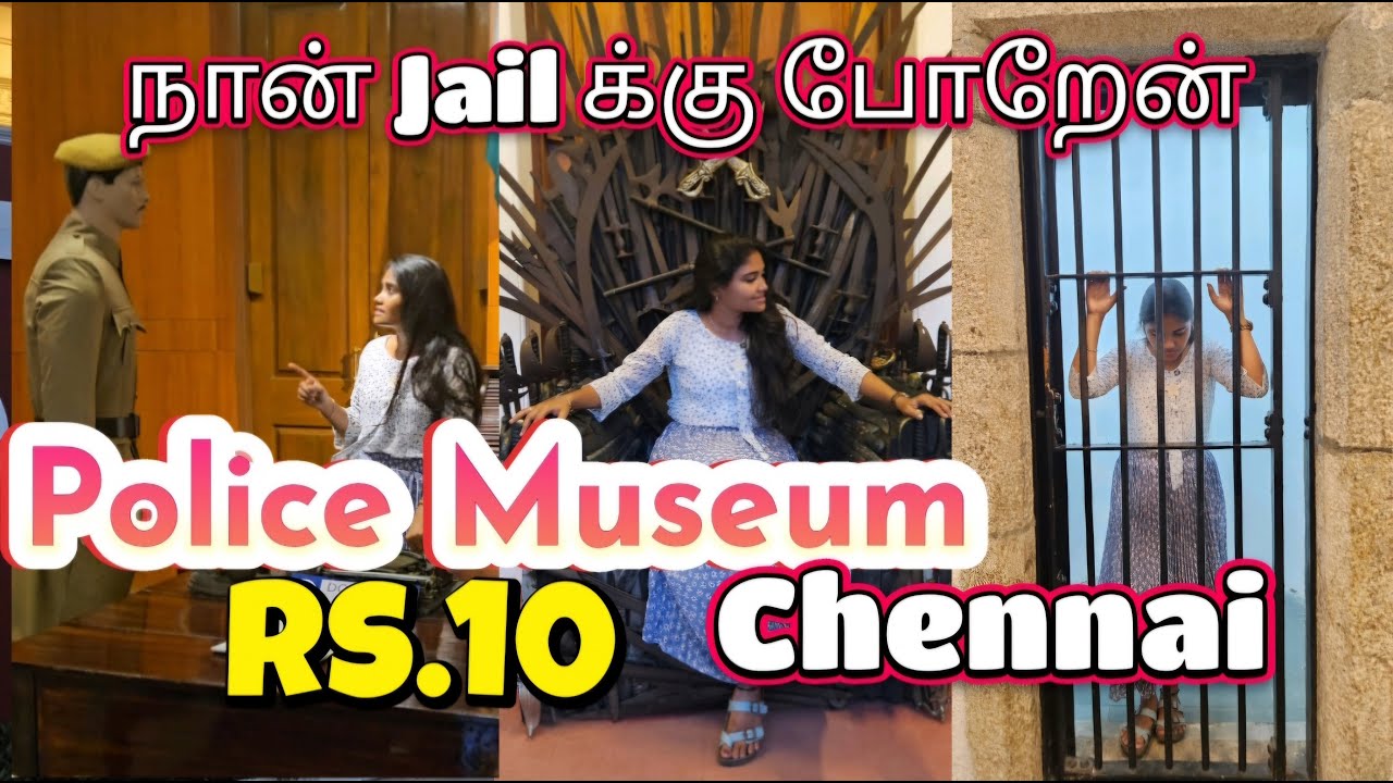 Tamil Nadu Police Museum 👮🏻‍♂️ | Chennai | 4K Video