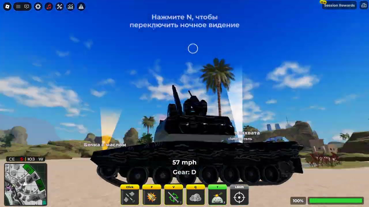 играю война могнат набор для русских и навык