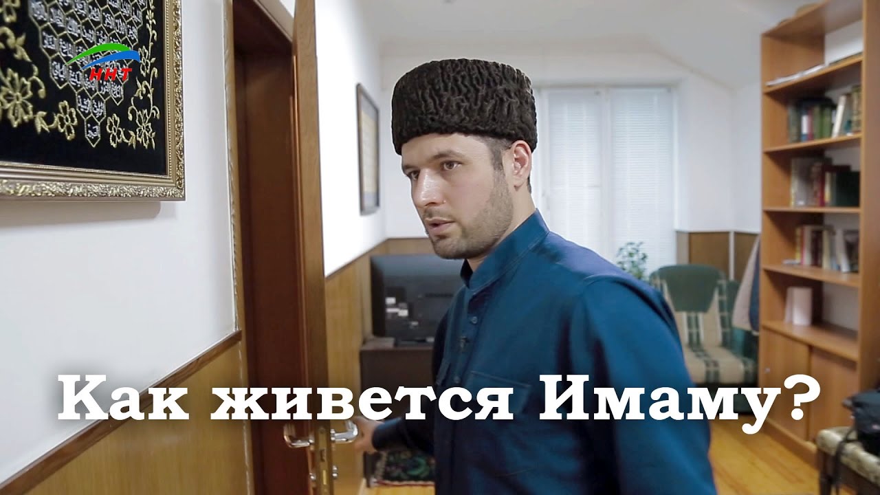 ᴴᴰ День с имамом Джума-мечети