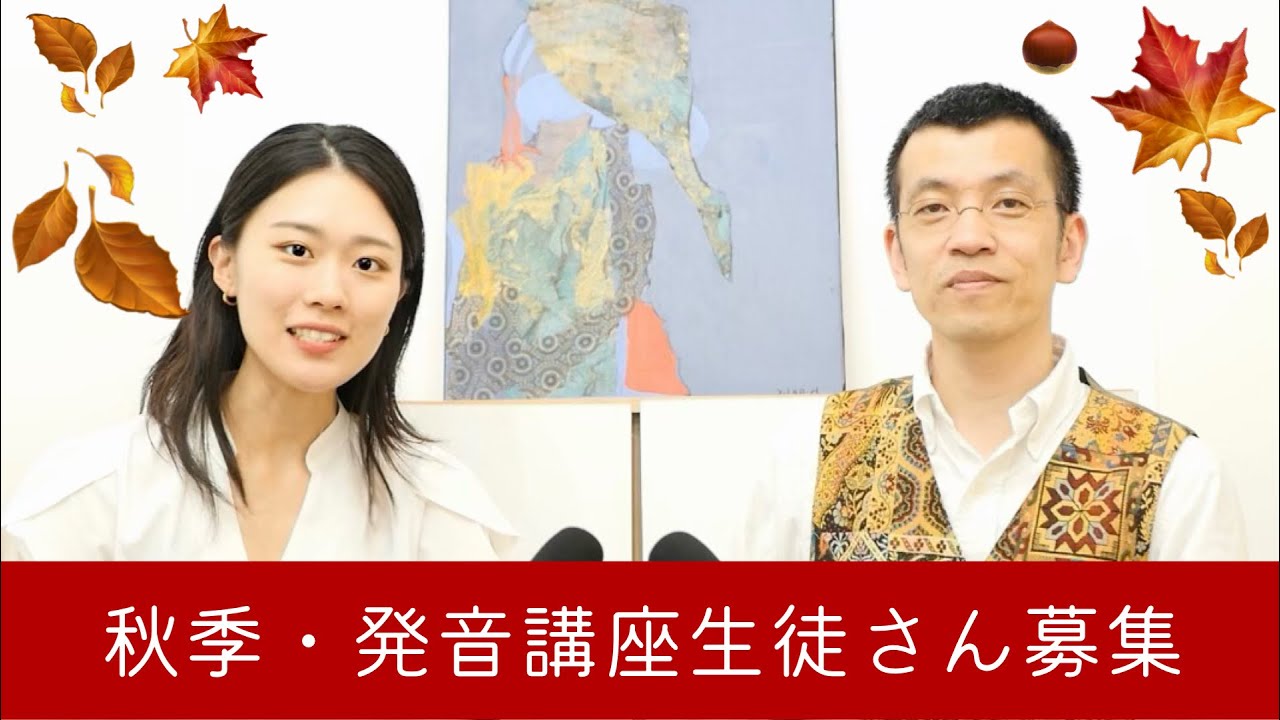 🇫🇷苦手な人のための最速の勉強法をインタビュー😳
