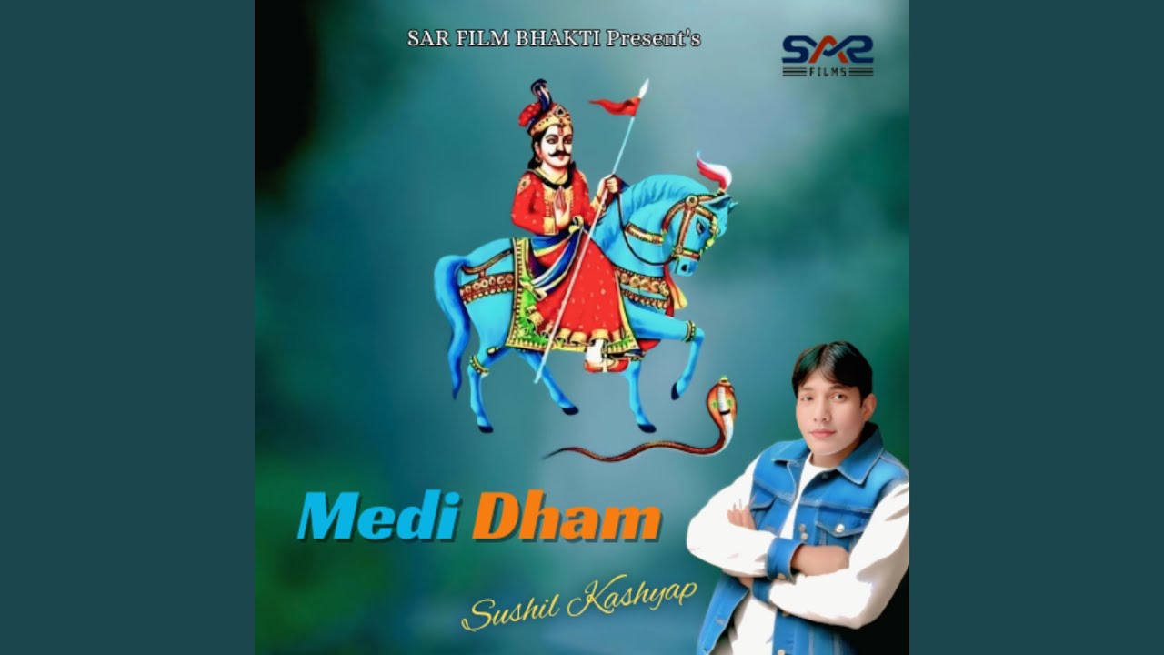 Medi Dham