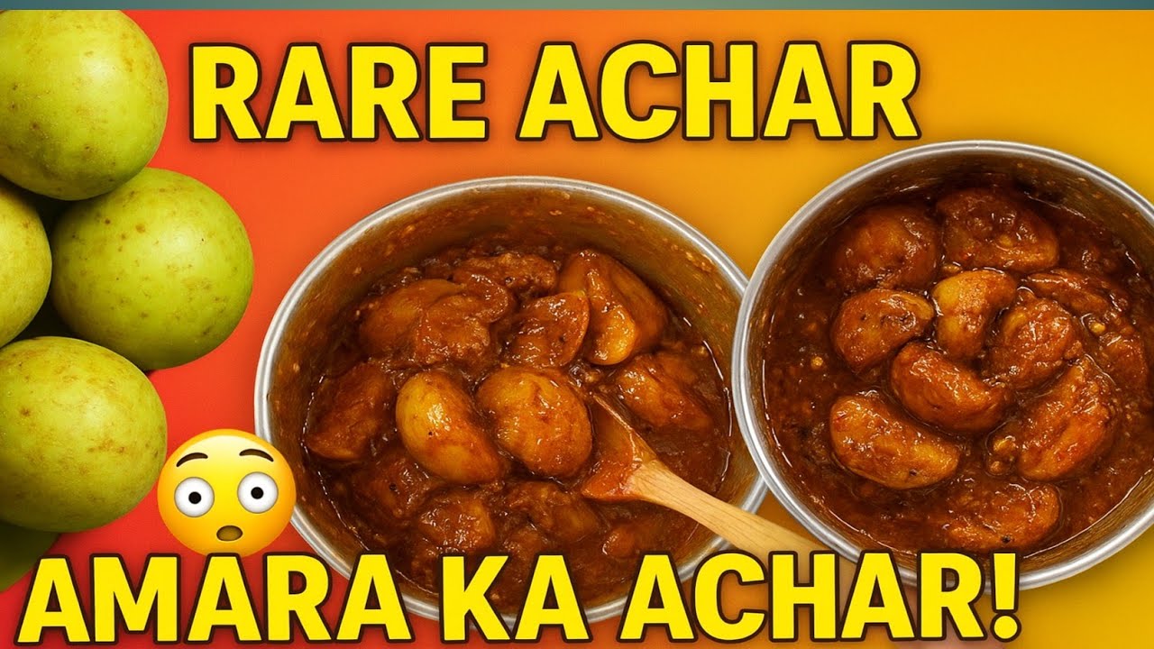 आमरा का अचार /Amra ke Achar ki Recipe / Hog pickle/Pickle recipe/ Achar recipe