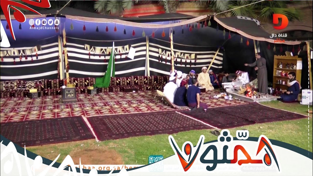 منتصف الليل - اليوم الواحد والتسعون | #همثون91