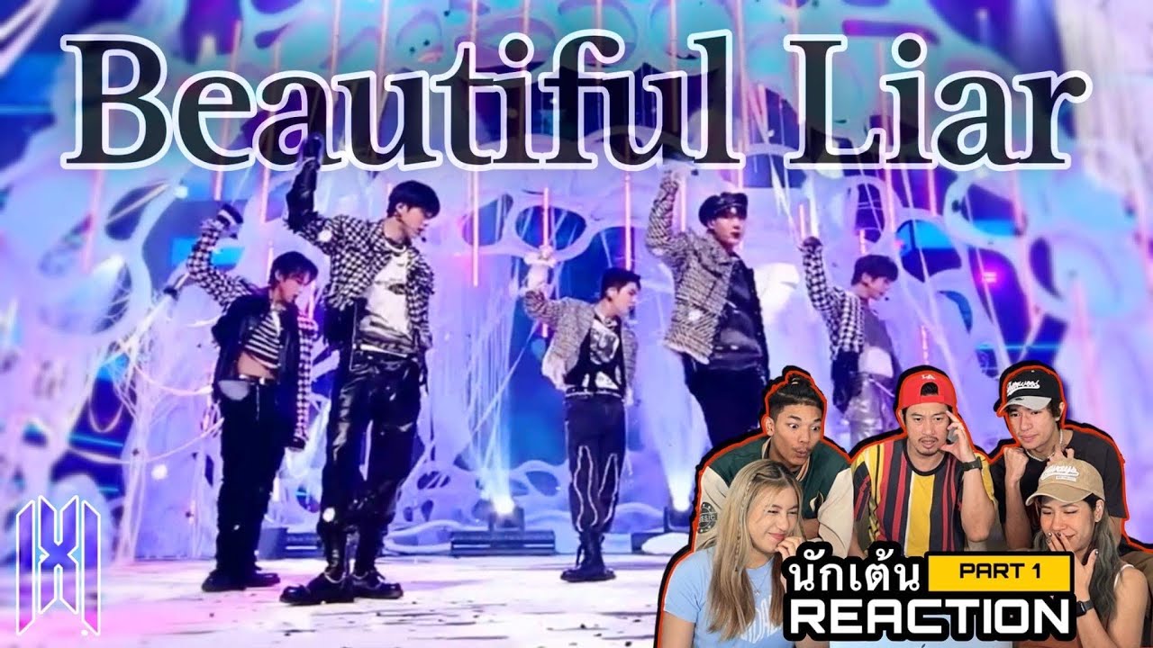 PART 1 ( Reaction ) MONSTA X - Beautiful Liar โดยนักเต้นระดับประเทศ!!