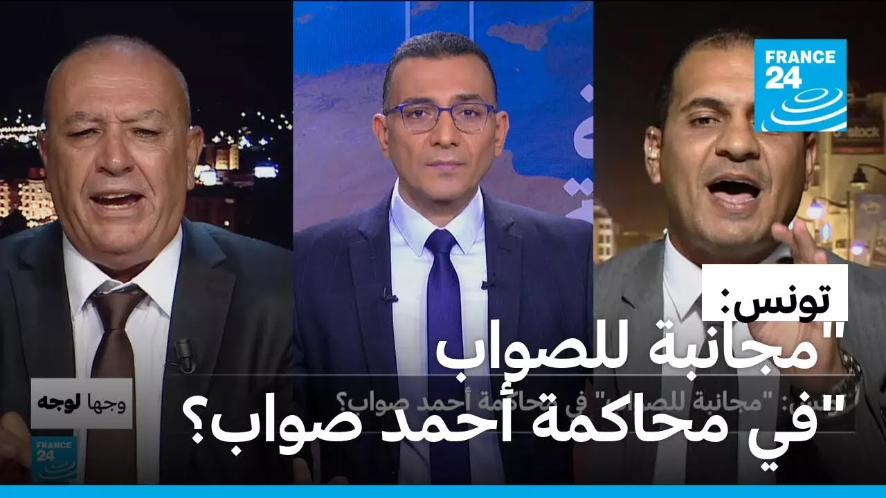 تونس: 