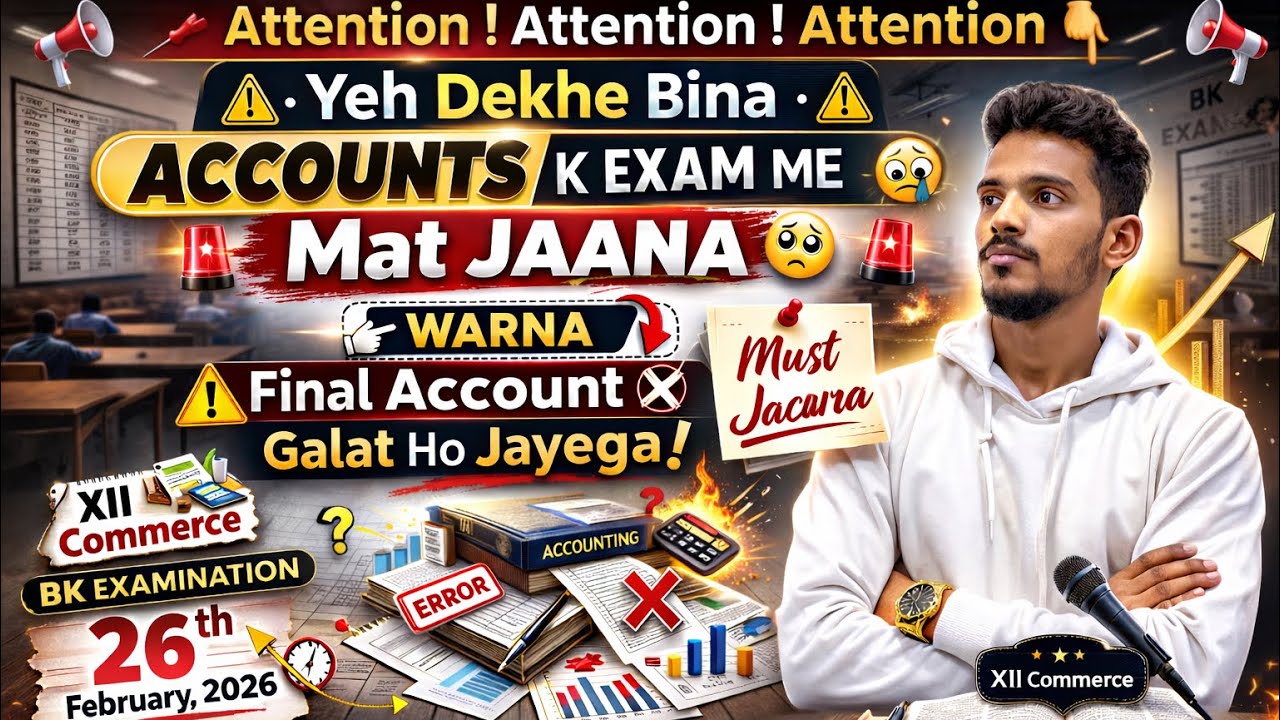 12th Commerce | BK Exam | Last minute REVISION | FINAL ACCOUNT | Prof Altamash shaikh