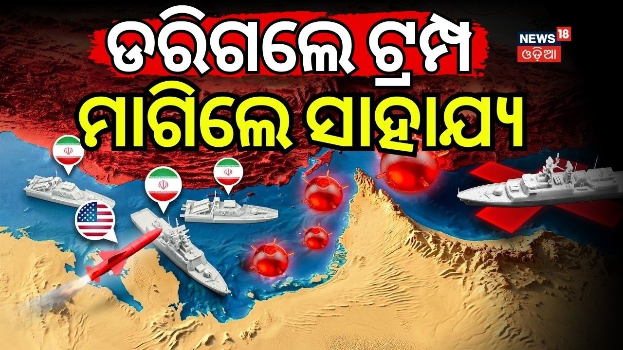 Trump’s Global Appeal: 