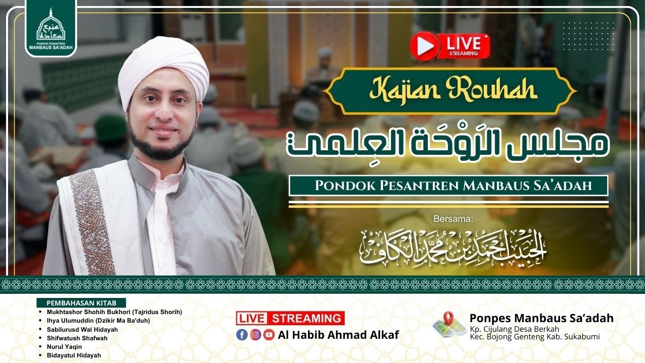 🔴 LIVE Kajian Rouhah Ponpes Manbaus Sa'adah bersama Al Habib Ahmad Alkaf || 27/01/26