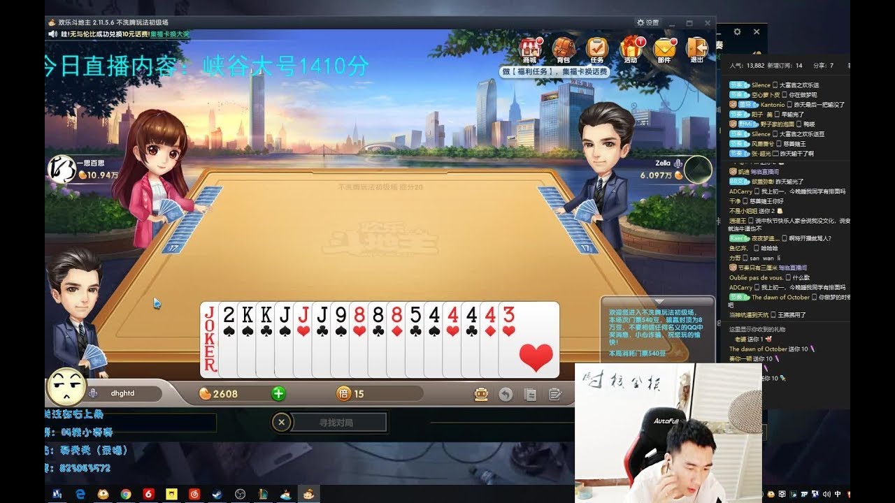 LOL节奏：9.24直播 鲍飞演我？峡谷6连跪！