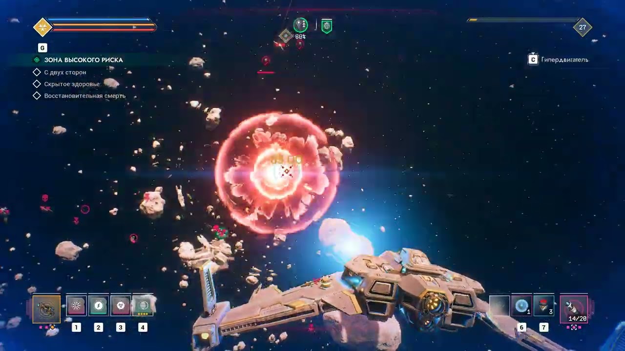 Everspace 2 (music Descent Freespace)