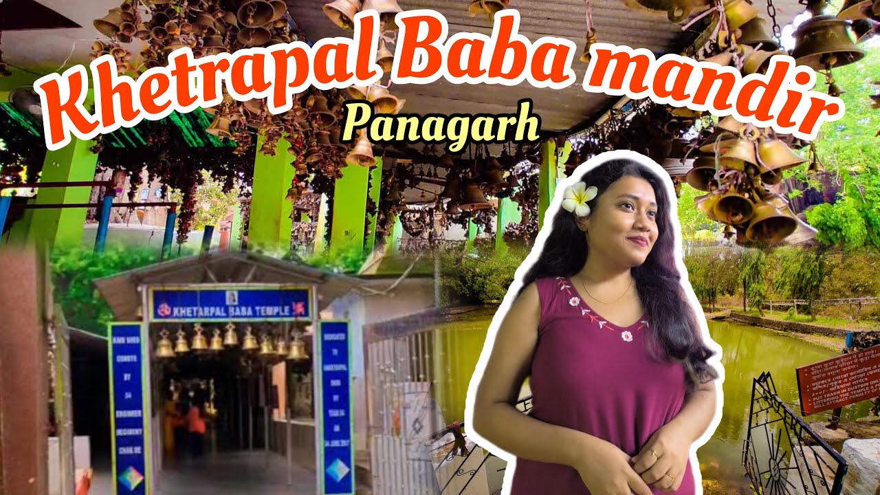 Panagarh Khetrapal Baba Mandir 🛕Ghonta Baba Mandir 🛕#temple #vlog #trending