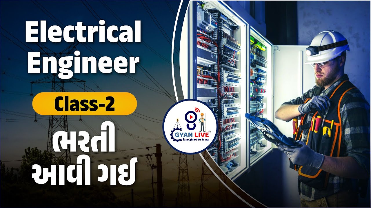 Electrical Engineer Class-2 ભરતી આવી ગઈ | LIVE@07PM #gyanlive #electricalengineer