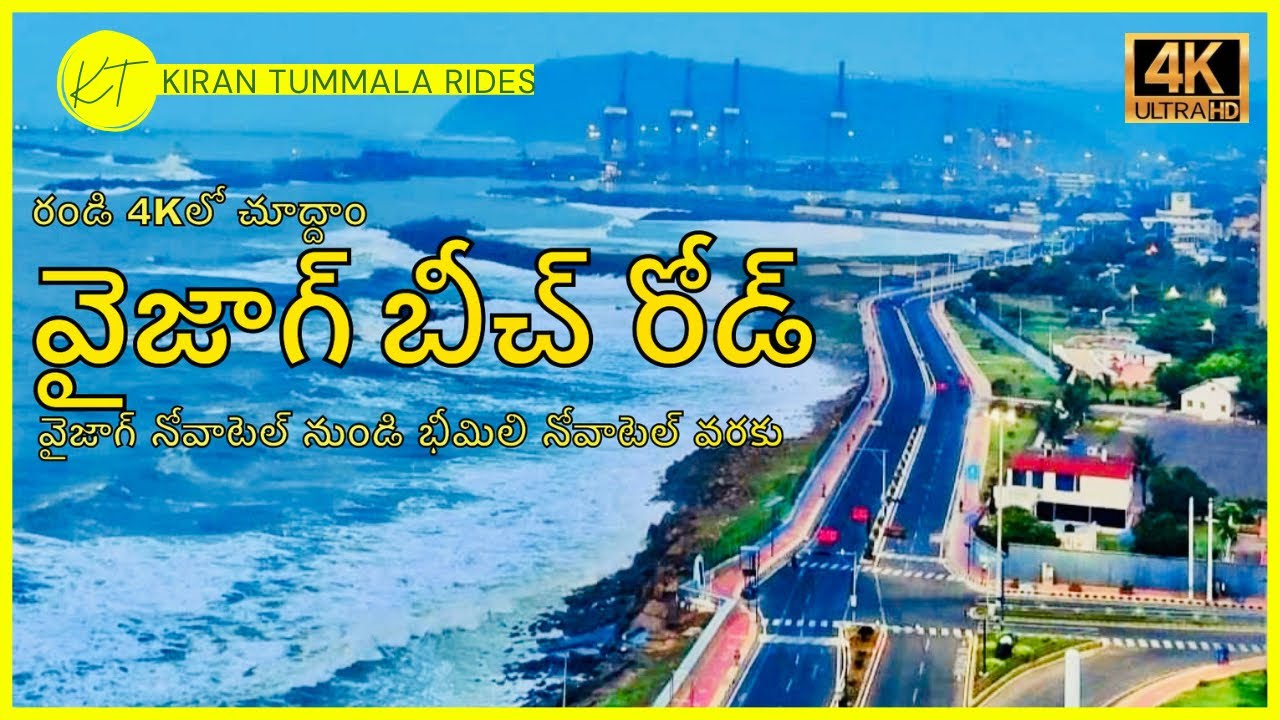 RK Beach To Bheemili | Vizag Beach Road | Vizag Novotel To Bheemili Novotel | Vlog | Kiran Tummala