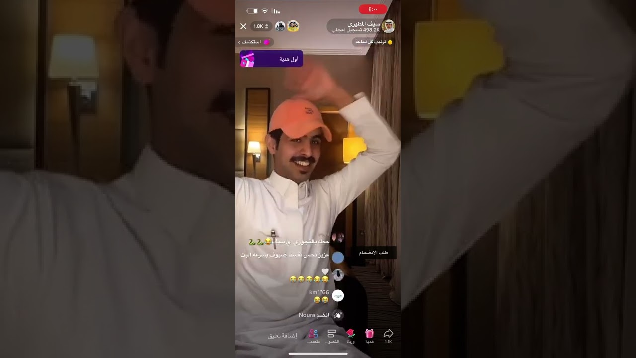 قست عزيز في بث سيف