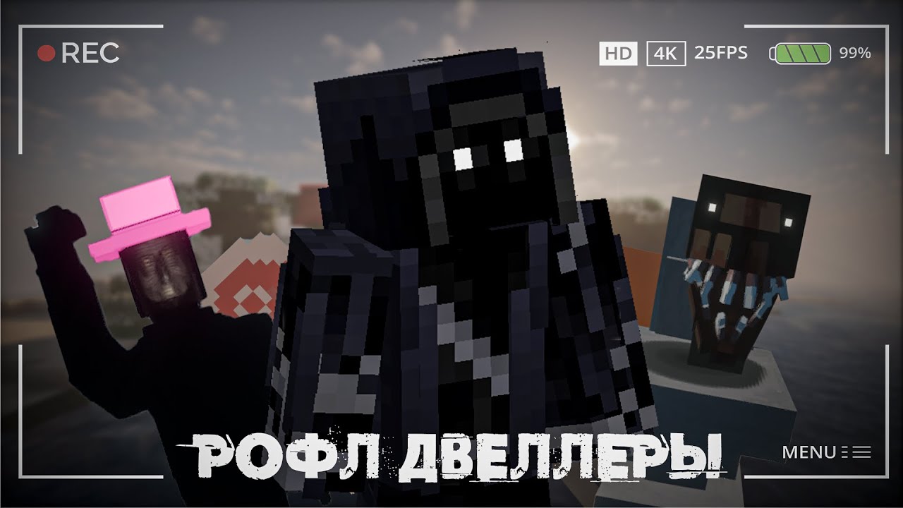 ВСЕ РОФЛ ДВЕЛЛЕРЫ В ОДНОЙ ХОРРОР СБОРКЕ🤨