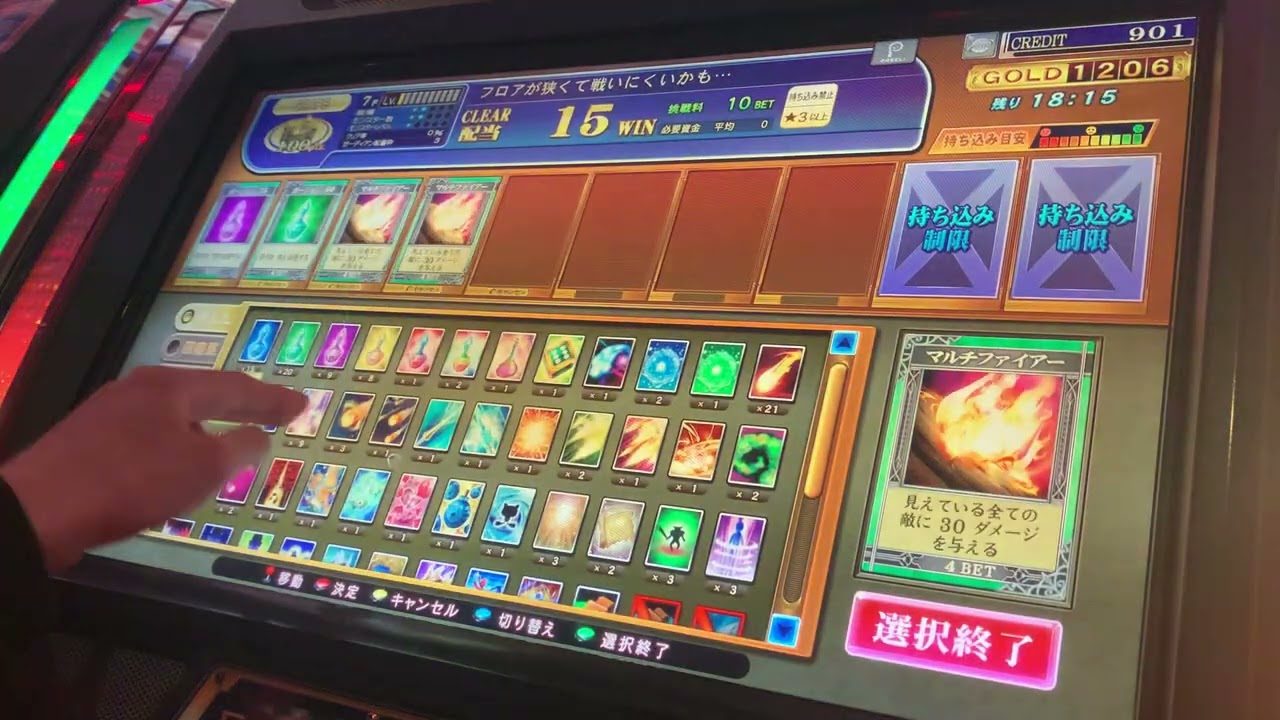 ま魔法使い