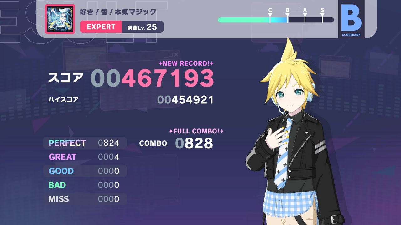 好き！雪！本気マジック　EXPERT25 