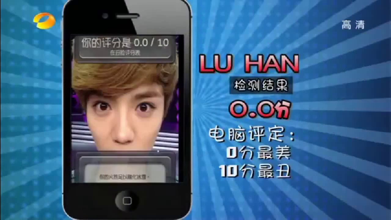Luhan Cute & Funny Moments Compilation Pt2