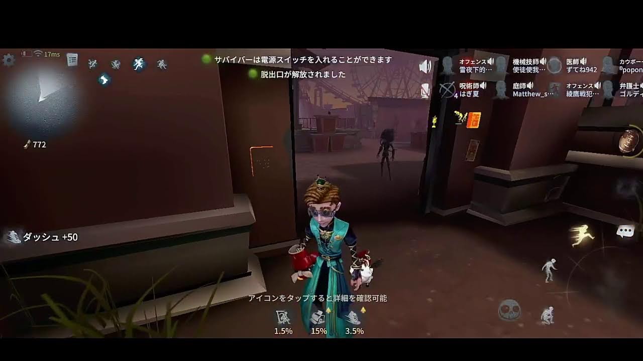 【第五人格】【Identity Ⅴ】 【ユニコーン帯】　今日は2時まで全力タックル！　２VS８参加型！