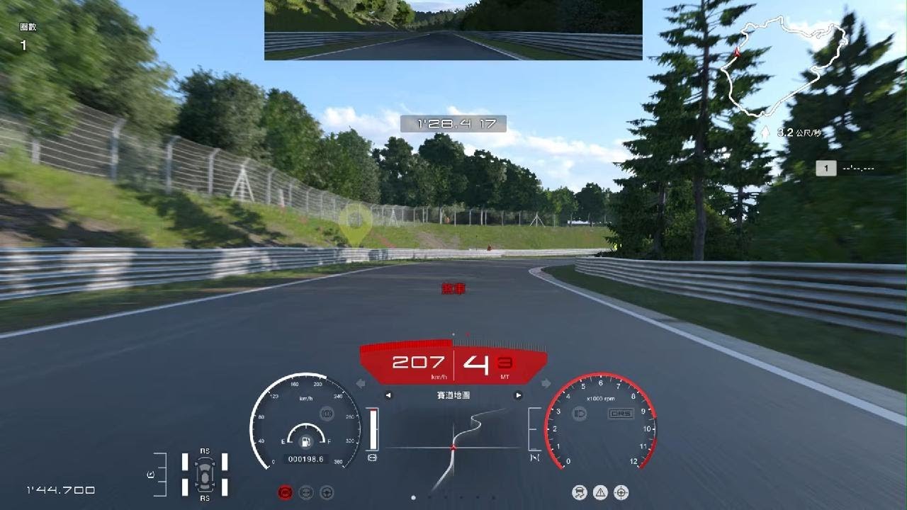 跑車浪漫旅 7_20260316213752