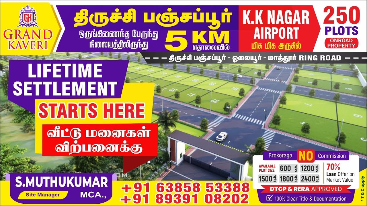 Residential Plots for Sale in Trichy KK Nagar | Fast-Developing Area!