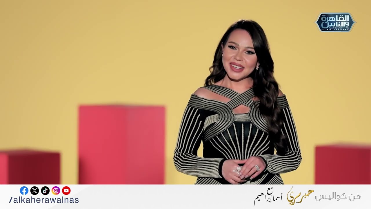 اسما ابراهيم صدمتنا بقصة الطيارة الخاصة بتاعتها اللي جت بيها التصوير وقالتلنا مين أتفه حد قابلته؟😂