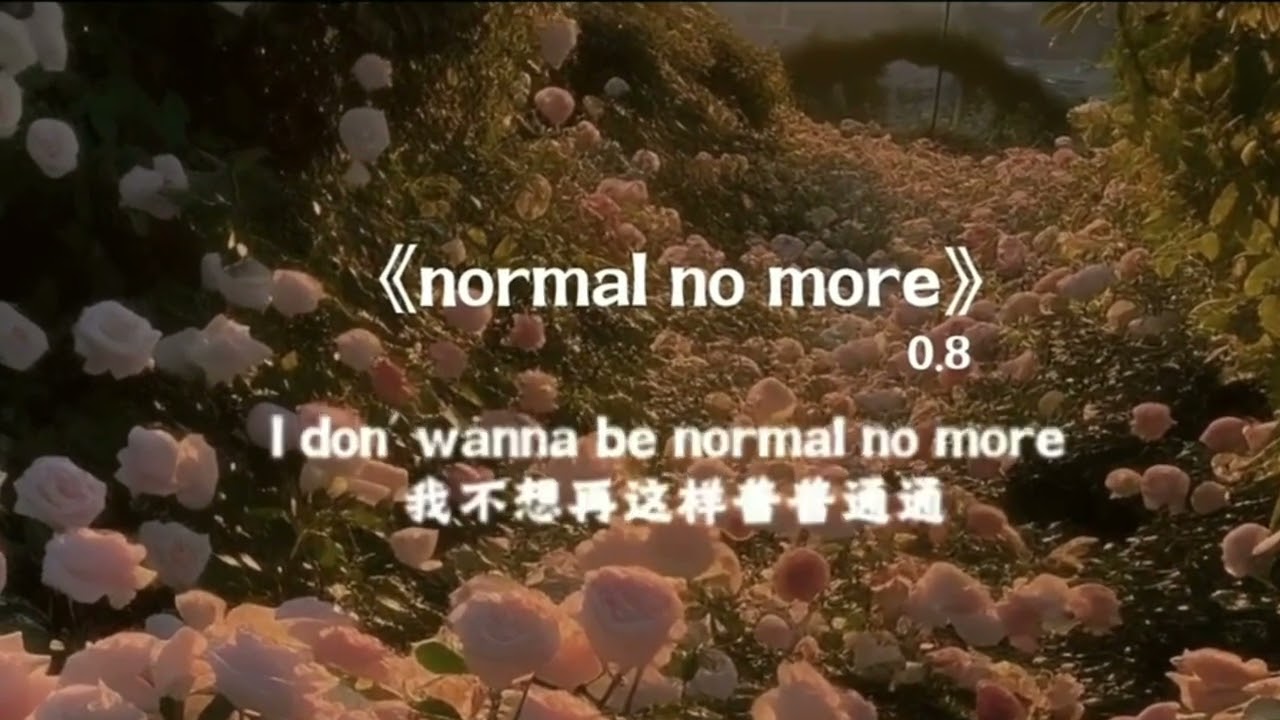 Normal No More 0.8x ( slowed ) // Edit TikTok // I don wanna be normal no more&hellip; || [ All Chill ]