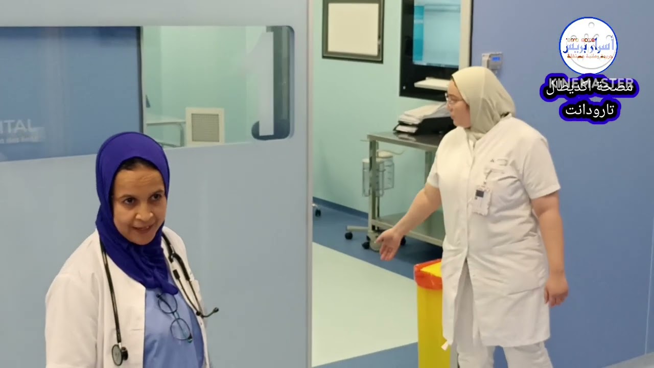 تارودانت: مصحة اكديطال الدولية تستعرض مختلف الخدمات العلاجية المتطورة لصالح ساكنة الإقليم...