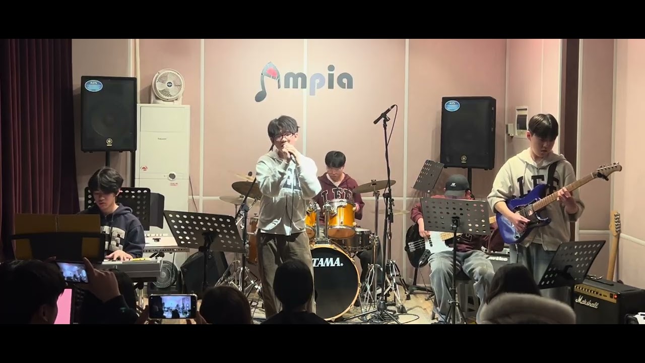 그대만 있다면 - Nerd Connection band cover