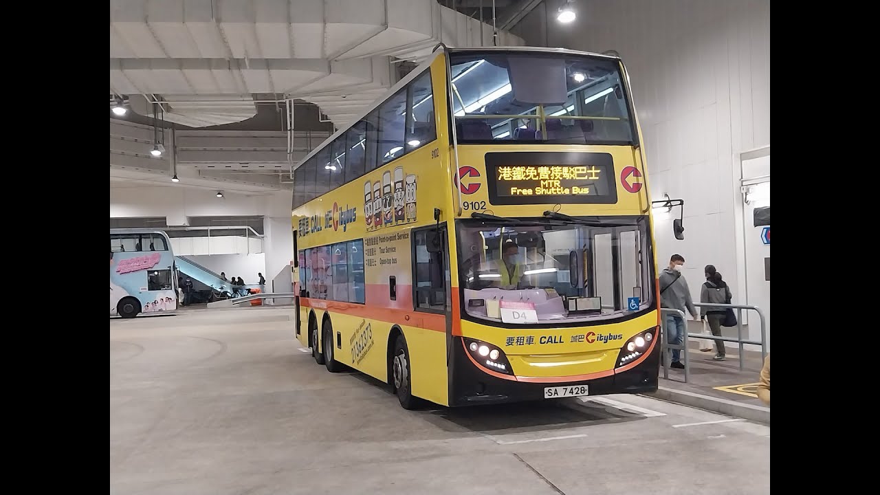Citybus ADL Enviro 500 MMC 9102 @ MTR D4 to LOHAS Park 城巴9102行走港鐵緊急接駁巴士D4往康城站
