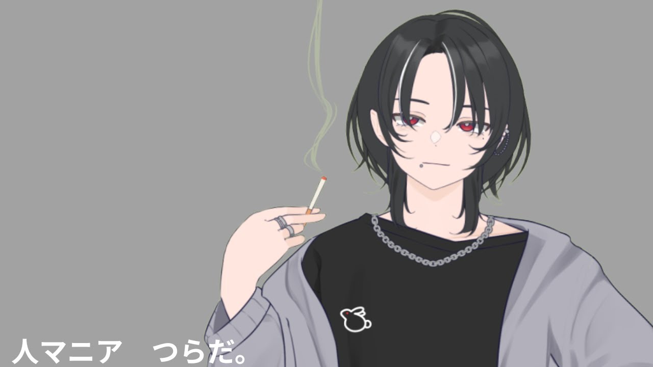 【歌ってみた】人マニア【つらだ。】