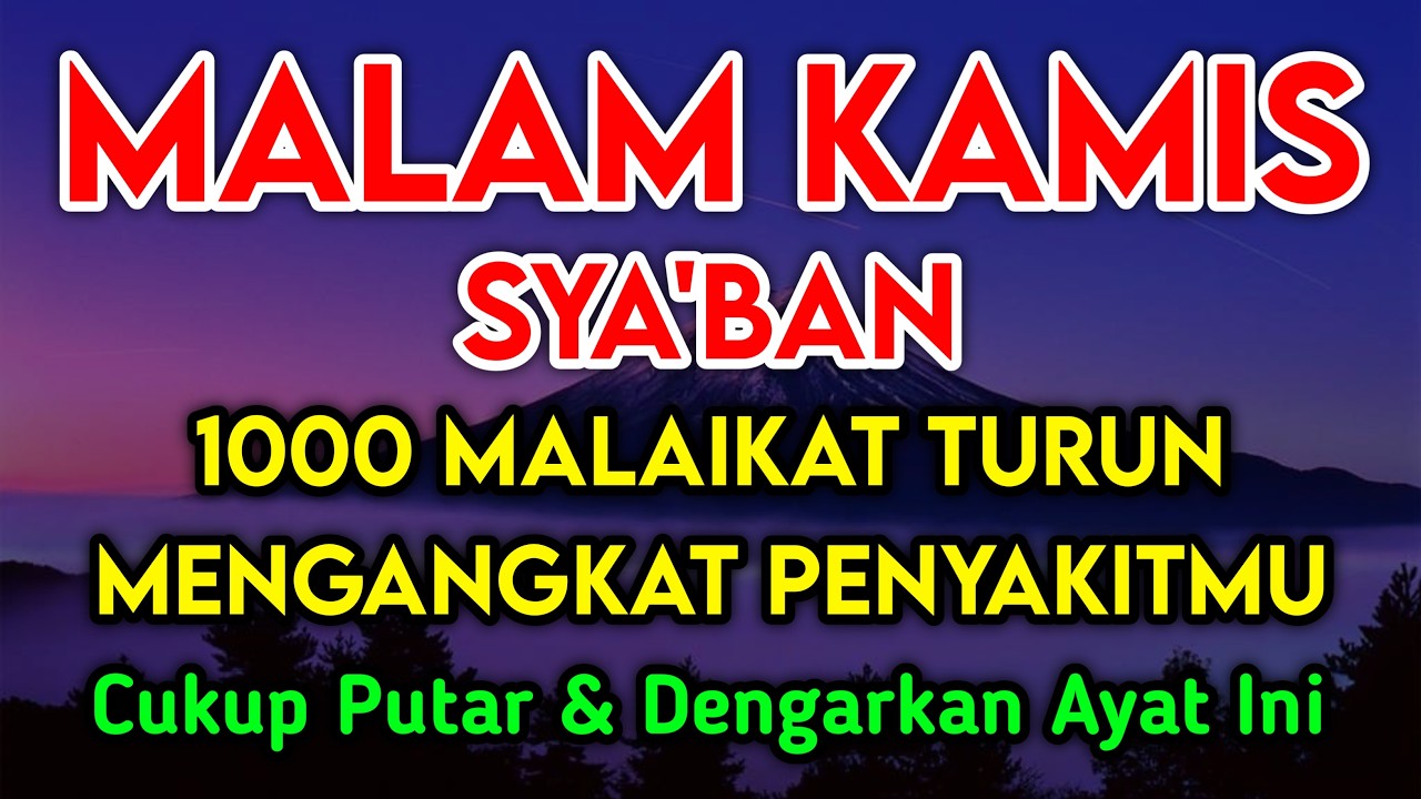 MUSTAJAB🔴 CUKUP PUT4R 1X AY4T INI INSYAALLAH PENY4KIT L4NGSUNG S3MBUH TOT4L❗