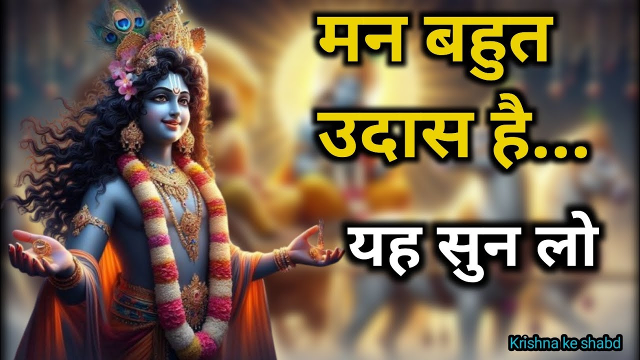 “यह वीडियो हर टूटे हुए इंसान के लिए है | Life Reality That No One Tells You”