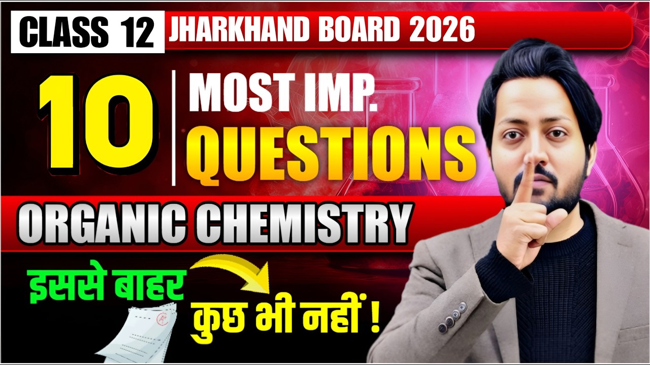 Not out of this 💯🔥 | Class 12 Organic Chemistry Most Important Questions 2026 | JAC Board