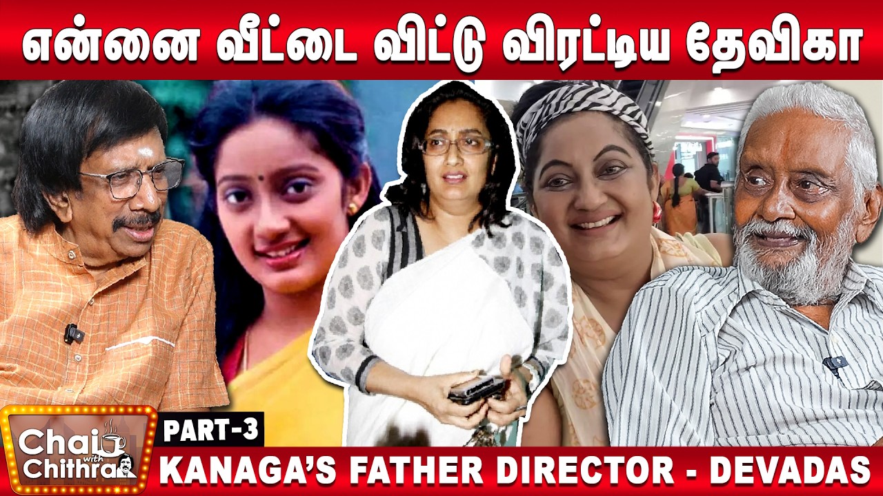 “நீங்க யார் ?” என்று என்னைப் பார்த்து கேட்ட என் மகள் கனகா - Kanaga's Father  Devadoss | CWC | Part 3