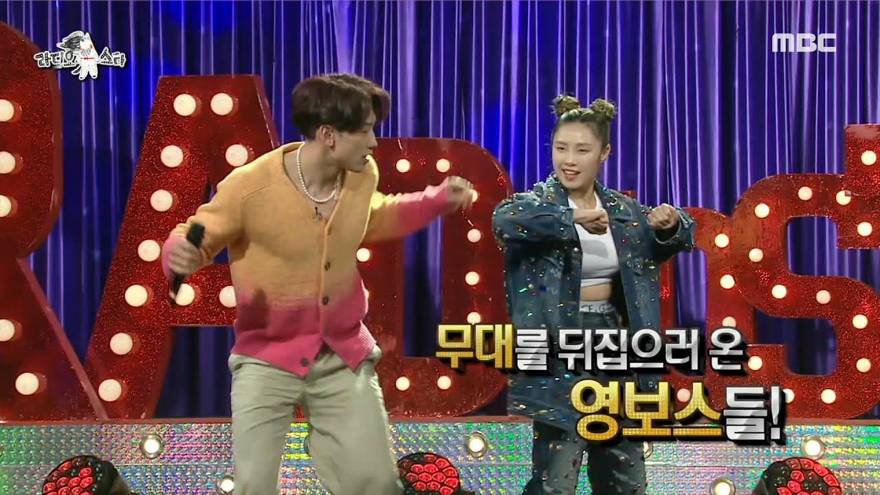 [라디오스타] 댄스 영보스들의 특급 컬래버❗ 비&리정의 ＜Hip Song＞🎵,MBC 220511 방송
