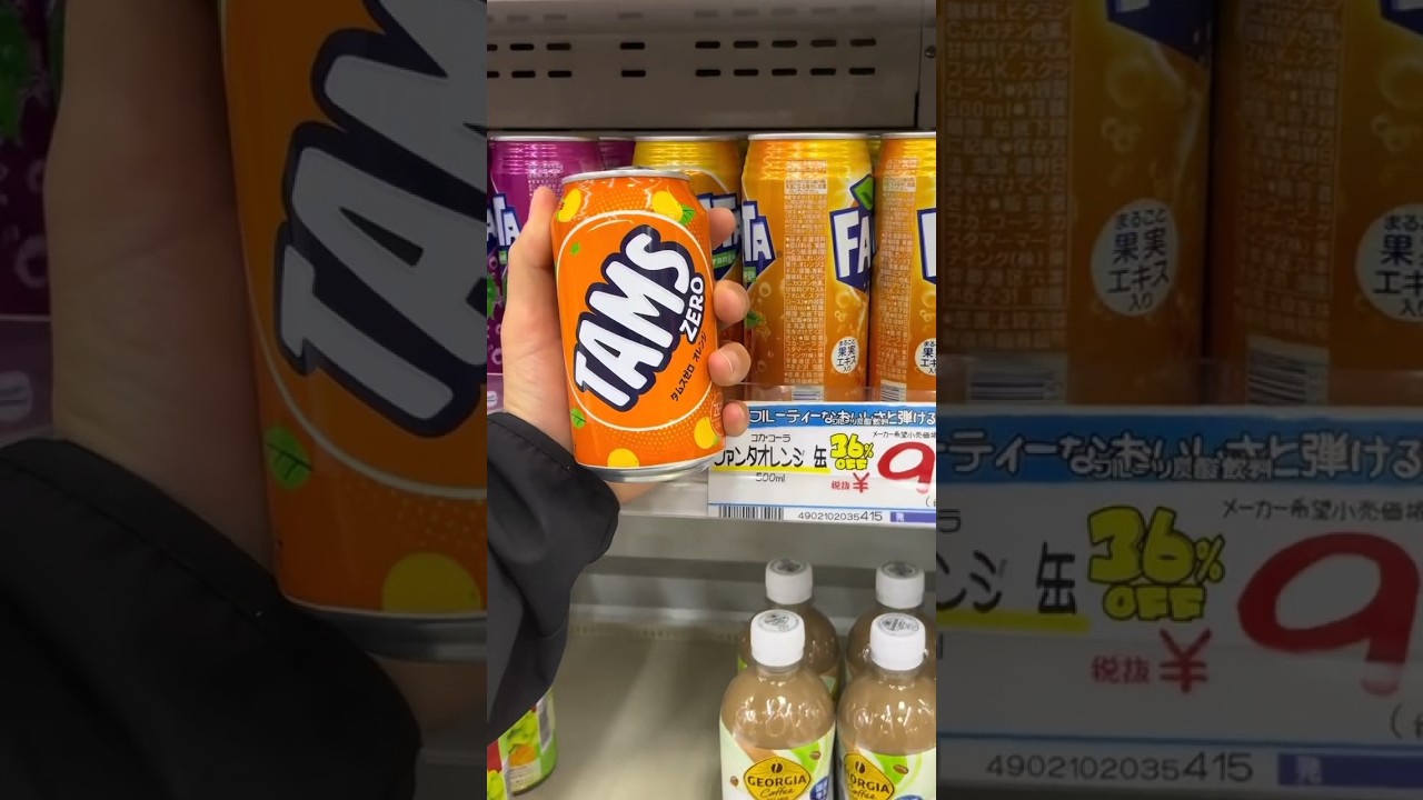 韓国製のファンタに激似の商品飲んでみた