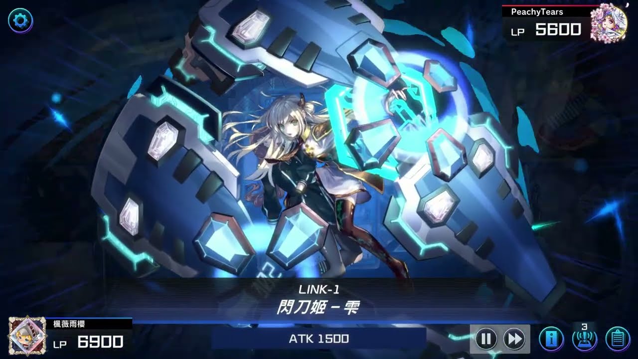 Yugioh MD 20260111 閃刀VS星辰烙印